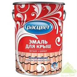 Эмаль для крыш "РАСЦВЕТ" алкидная для наружных работ коричневая 8 кг 10529