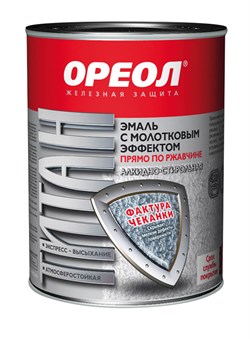 Эмаль с молотковым эффектом «ОРЕОЛ» алкидно-стирольная «ТИТАН» терракотовая 0.8 кг  (4шт/уп) 10788