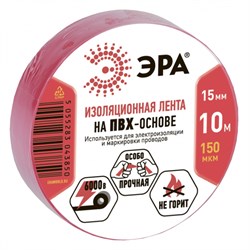 Изолента ПВХ 15*10м ЭРА красная (10шт/уп) C0036556