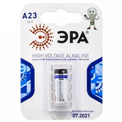 Элемент питания ЭРА A23-1BL SUPER Alkalaine (1шт/уп)  C0038449