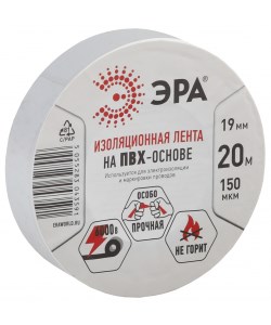 Изолента ПВХ 19*20м ЭРА белая (10шт/уп) C0036542