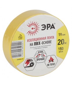 Изолента ПВХ 19*20м ЭРА желтая (10шт/уп) C0036543