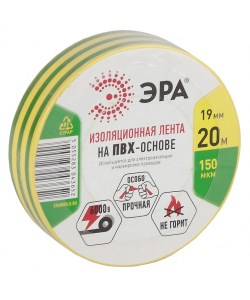 Изолента ПВХ 19*20м ЭРА желто-зеленая (10шт/уп) C0036545