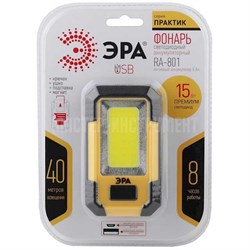 RА-801 Фонарь ЭРА рабочий серия "Практик" [15Вт COB, powerbank 6 Ач, магнит, крючок, 3 режима, бл Б0027824 - фото 70623