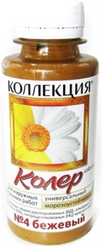 КП ИжСинтез 04 бежевый 1л флакон (6шт) Под заказ 04411523