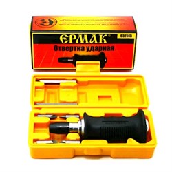Отвертка  160мм ударно-поворотная с резиновой ручкой ЕРМАК в кейсе 651-145