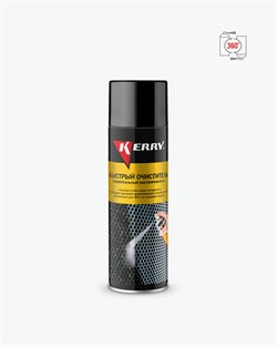 KR-968 Быстрый очиститель (универсальный обезжириватель), 650мл, аэрозоль KR-968