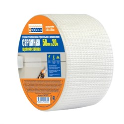 Серпянка  50ммх20м самоклеющаяся "4 WALLS"  (1/72) SMF102T