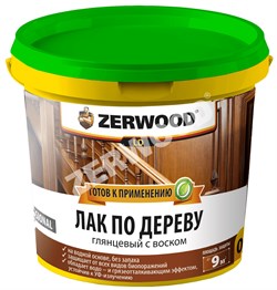 Лак ZERWOOD LD по дереву с воском 0,9кг/0,9л (уп 12) 160554759007