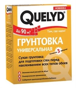 Грунтовка универсальная "Quelyd"  180 гр (36шт/уп) 30602095