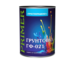 Грунтовка ГФ-021 «ПРОСТОКРАШЕНО» красно-коричневая 1 кг (14шт) 66554