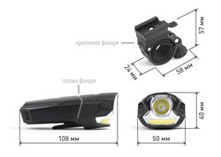 VA-901 Фонарь ЭРА Вело [5Вт + COB, подсветка колеса, алюминий, литий, зарядка от USB, бл] Под заказ Б0033767 - фото 71625