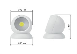 SB-801 Фонарь ЭРА пушлайт "Сфера-1" [5Вт. COB, 3xAAA, магнит, бл.] Б0036607 - фото 71627