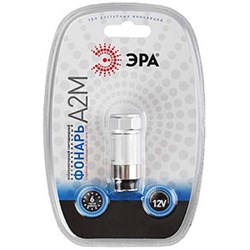 A2M (АА-501) Фонарь ЭРА авто 0,5w LED, алюм, акум NiMH,зарядка 12V Под заказ C0041094