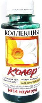 КП ИжСинтез 14 изумруд 1л флакон (6шт) 0441152461