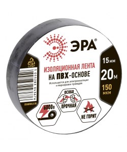 Изолента ПВХ 15*20м ЭРА черная (10шт/уп) C0036552
