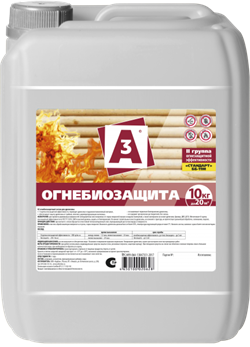 Огнебиозащита 10кг ст. защиты 2 с индикатором, канистра   А3 871699
