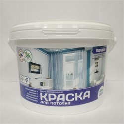 Краска ВД Народная Для Потолков 2,5 кг (4шт/уп) (120шт/пал) 4603725762442