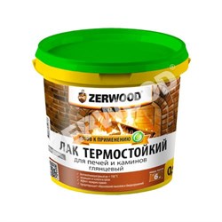 Лак ZERWOOD LT для печей и каминов 0,9кг/0,9л (уп 12) 871698676