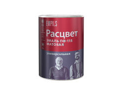 Эмаль универсальная ПФ-115 матовая "РАСЦВЕТ Т3" белая 2,2 кг (6шт/уп) 10817
