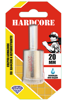 Сверло по кафелю и керамогр.  20мм алмазное (коронка) HARDCORE(10шт/уп) 152020