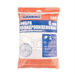 Фибра полипропиленовая, размер 6мм 600 гр/12 шт, 4WALLS FBV001V