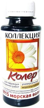 КП ИжСинтез 15 морская волна 1л флакон  (6шт) 0441152462