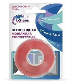 Двухсторонняя лента 15х1.5м серая (1/36) SFV1515G