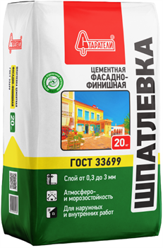 Шпатлевка цементная фасадно-финишная 20кг Старатели  (77шт/п) СПЕЦЦЕНА 3471сп