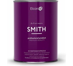 Эмаль кузнечная ELCON Smith  темный графит 0,8(12шт/уп) 00-00002814