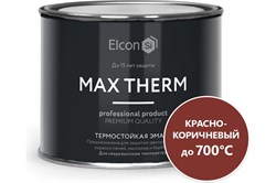 Эмаль термостойкая ELCON красно-коричневая 700С (0,4кг) 00-00002909