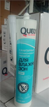Герметик QUELYD санитарный силиконовый  для Влажных зон белый 300мл, (24шт)																					 202409001/202301998
