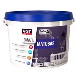 Эмаль VGT ВД-АК-1179 унив.мат.дымчато-серая RAL 7035, 1кг (6шт)																														 31602