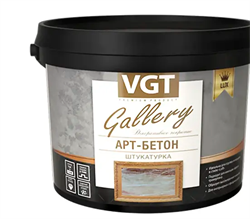 Штукатурка декоративная VGT "Арт-бетон" 4,5кг(4шт)																													 38959
