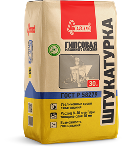 Штукатурка гипсовая белая машинного нанесения 30кг Старатели (50шт/п) СПЕЦЦЕНА 421сп