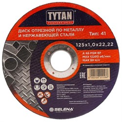 Диск отрезной по металлу  125х1,0х22 мм TYTAN (10 шт/уп) 11586