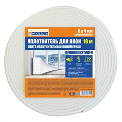 Уплотнитель для окон 8ммх4ммх18м (1/100) СПЕЦЦЕНА HUP018P сп