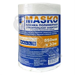 Пленка защитная  550мм х33м  с клейким слоем MASKO  4WALLS SDC010T