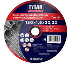 Диск отрезной по металлу  180х1,6х22 мм TYTAN (10 шт/уп) 24081