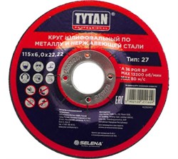 Диск зачистной по металлу  115х6х22 мм TYTAN (10 шт/уп) 11609