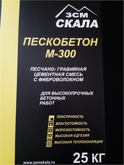 Пескобетон М300 25кг Скала  (64шт/п) 00-00000004