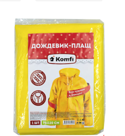 Дождевик с капюшоном желтый на кнопках Komfi/50 EVA005Y