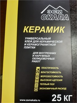 Клей плиточный  "КЕРАМИК" Скала 25кг (64шт) 00-00000001