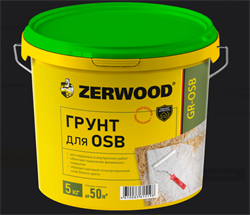 Грунт для плит OSB ZERWOOD GR-OSB 5кг ведро  00972462