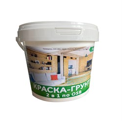 Краска-грунт по OSB 2в1 Эмальер 7кг (1/72) 4673751850185