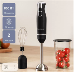 Блендер погружной GALAXY GL2166, черный 4610092019628