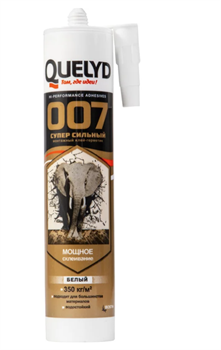 Клей-герметик  "Quelyd" 007 супер сильный белый 400гр (20шт) 202301100