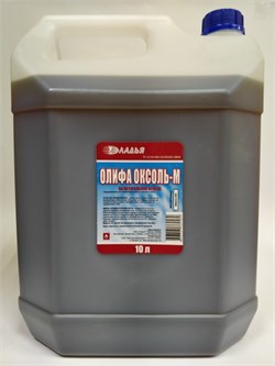 Олифа оксоль10,0л 4603725762589