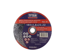 Диск отрезной по металлу  180х1,8х22,22 мм TYTAN (10 шт/200) 38248