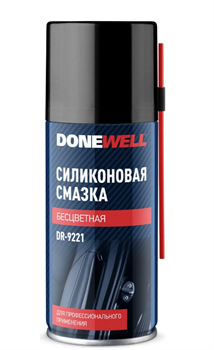 DR-9221  Смазка силиконовая универсальная, 210 мл(12шт/уп) DR-9221